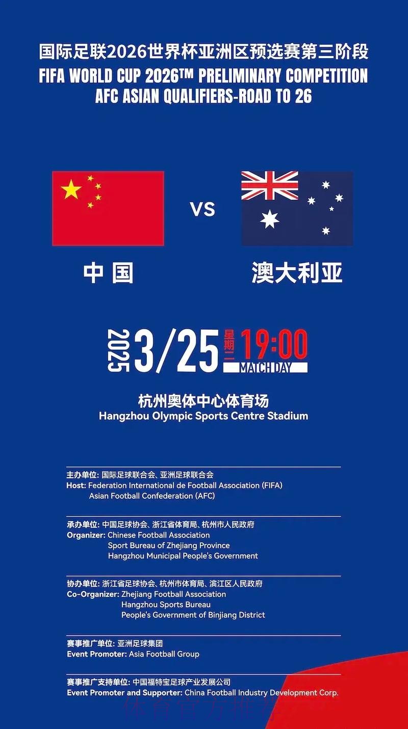 未来国脚从这走出——2016中国足协青少年足球精英赛闭幕 未来国脚从这走出——2016中国足协青少年足球精英赛闭幕