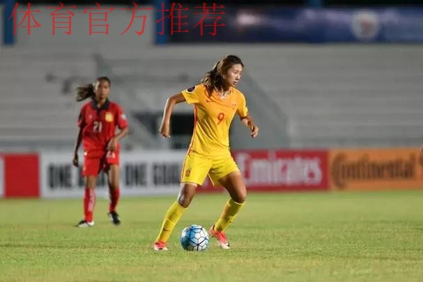 不让须眉势 | 大胜老挝 U16女足全力以赴备战泰国 不让须眉势 | 大胜老挝 U16女足全力以赴备战泰国